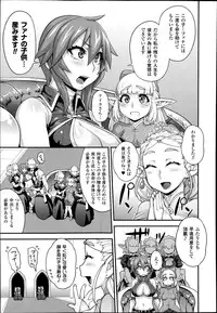 COMIC Unreal 2014-10 Vol.51