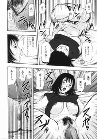 [Yamada Tahichi] Kaerimichi