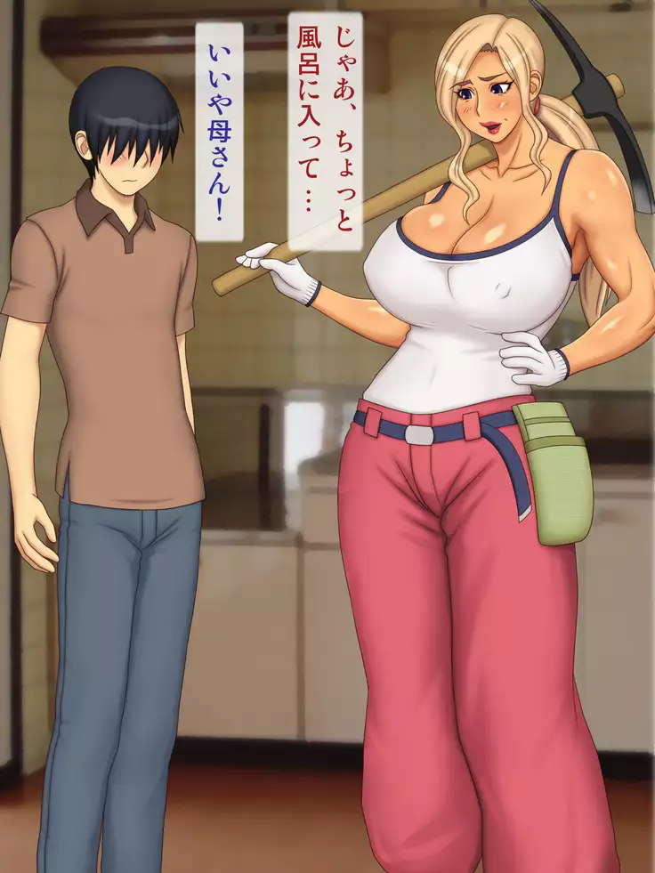 Yankee Okaa-san o Korashimero!