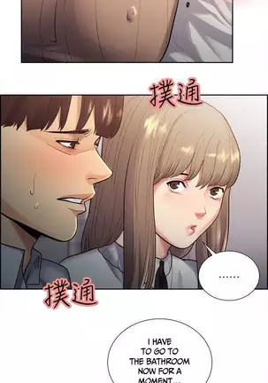 Taste of Forbbiden Fruit Ch.34/53