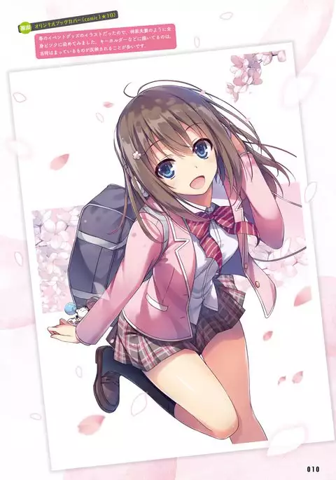 Dengeki Otona no Moeoh Vol.06