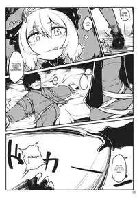 (ComiComi15) [LEAF GEOMETRY (Hakika)] Nightspider (Touhou Project) [English] [CGrascal]