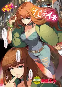 COMIC Megastore Alpha 2019-07