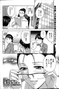 Action Pizazz Special 2015-06