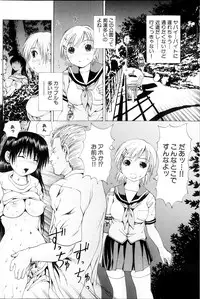 COMIC MILK PUDDING 2013-09