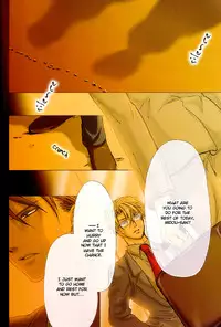 (C76) [Koudzuki Ikka (Koudzuki Natsu)] 0 GAME (Kichiku Megane) [English] [Silver Lining]