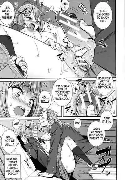 Ano Basho de... | At That Place...