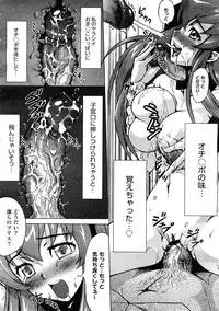 COMIC Megastore H 2008-12