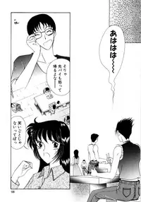 [Saki Urara] Saki Urara 2