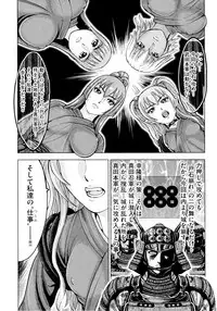 [Ohsugi Yukihiro] Aruki Miko Kyuubi Ni