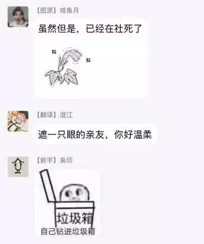 Asagao wa Yoru kara Saku | 牵牛花自夜间绽放 Ch. 1-3