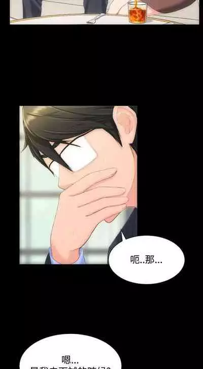 成人的滋味 1-30