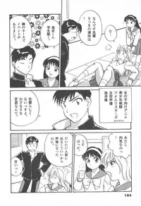 [Hotta Kei] Puri Puri Girls Vol.2