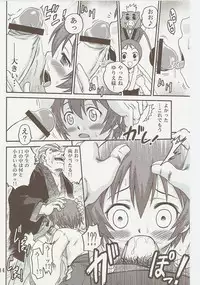 [Studio Tar (Kyouichirou)] Kyouso Tanjou!! (Kamichu!)