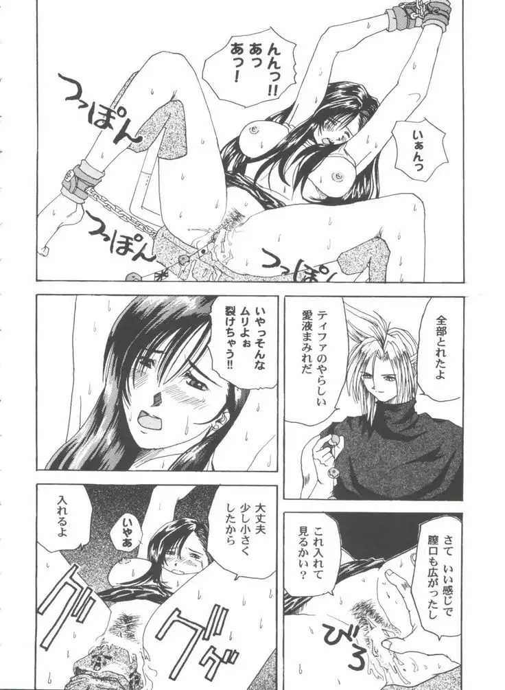 Girl's Parade 2000 3