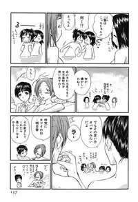 [Mutsuki Tsutomu] Koakuma Tenshi Momoirokei Vol. 2