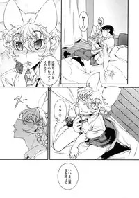 COMIC Megastore H 2009-06