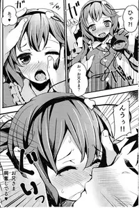 (C84) [Kanemasita (Kaneta)] Sato Love (Touhou Project)