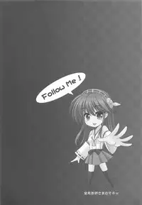 (C91) [HATENA-BOX (Oda Kenichi)] Senki Haruna (Kantai Collection -KanColle-)