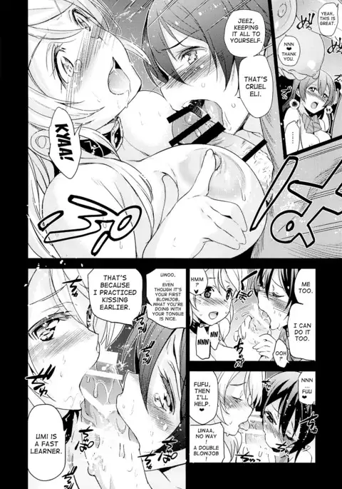 Elichika, Ouchi ni Kaesanai. | Elichika You Won't Go Home.