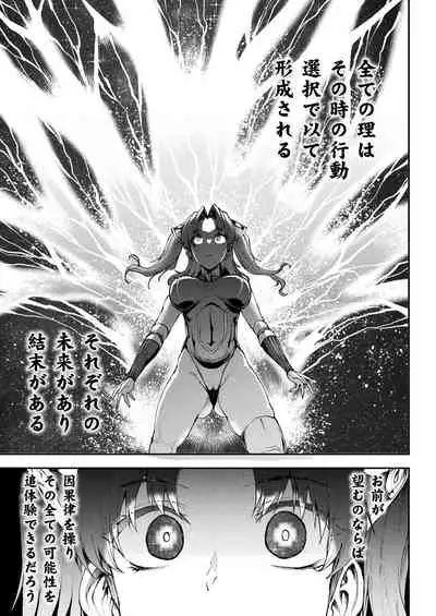 COMIC Unreal 2022-06 Vol.97 [Digital]