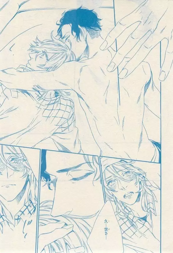 リンクス 2014-11