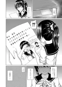 COMIC Reboot Vol. 04