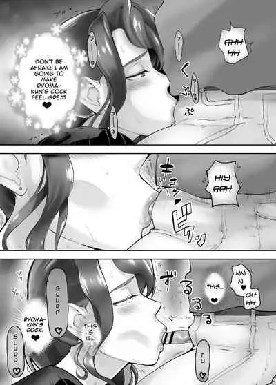 Osananajimi ga Mama to Yatte Imasu. 4 | My Childhood Friend is Doing It with My Mom 4