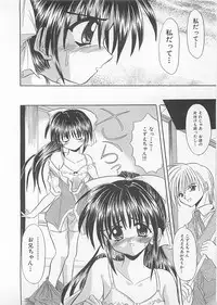 [Akizawa Kazuhiko] Powa Powa Days