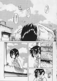 [Amadume Ryuuta] Kimi no Na o Yobeba - If I call your name.