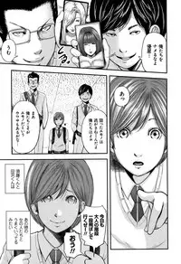 [Mitarai Yuuki] Soukan no Replica 2 - Replica of Mother