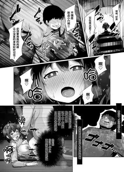 [Lutein] Sairin JD [Chinese]