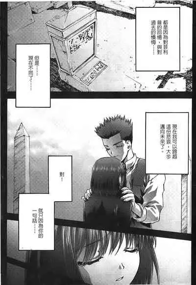 The Flower In Paris 2