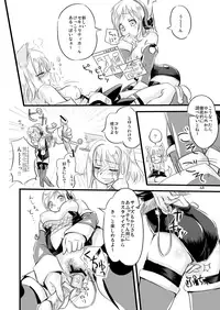 [Moezillagumi (Piro)] ふぉくす子とさんだば子はラブラブで百合百合な関係にちまいない。