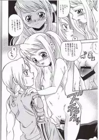 (C65) [K2 Tomo no Kai (Mizuki)] FULLMETAL BALLADE (Fullmetal Alchemist)