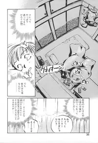 [MEE-kun] Shumi No Kobeya