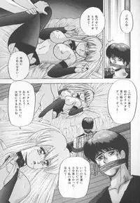 [Kashiwagi Rei] Himitsu Club