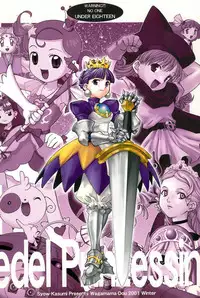 (C61) [Wagamama Dou (Various)] edel Prinzessin (Various)