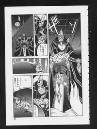 [Anthology] RPG DANCE 2