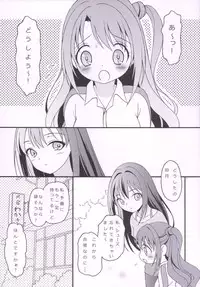 (C88) [Hogero Kikaku (Hogero)] iXam@s Nex (THE IDOLM@STER CINDERELLA GIRLS)