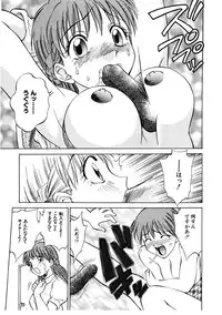 [Nankin Maachan] Summer Days