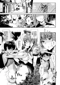 (C92) [Inariya (Inari)] Kyoudai ni Okeru Seikoushou no Kiroku