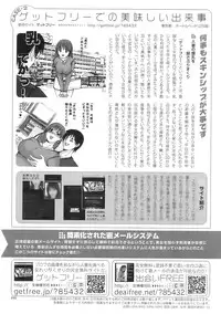 COMIC HOTMiLK 2009-02