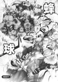 (C83) [nWa (Various)] NEO-QUEENDOM Vol. 7