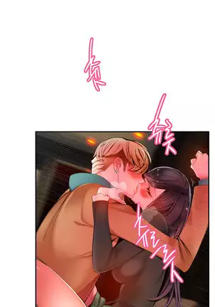 Lilith`s Cord Ch.0-36