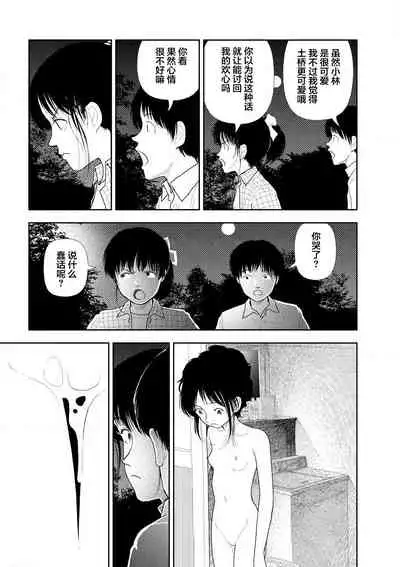 【yamamoto naoki】bunkou no hitotachi2