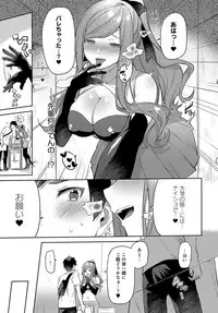 COMIC Anthurium 2019-10