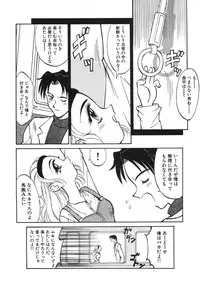 [Takaoka Motofumi] Night Milk