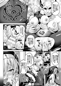 COMIC Unreal 2016-10 Vol. 63 [Digital]