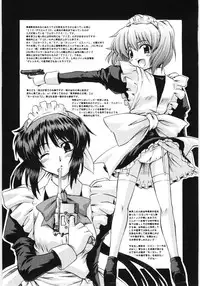 [Akiyama Kenta] Irregular girls